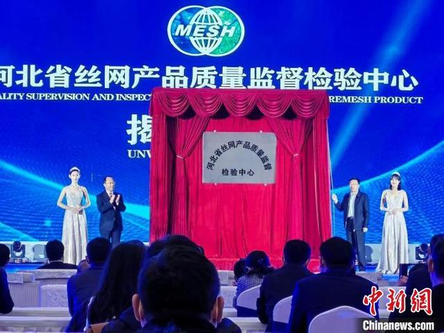 丝网机械展