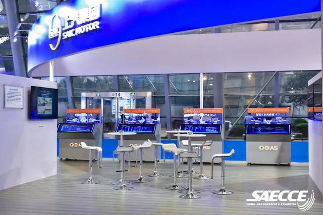 中国汽车工程技术展