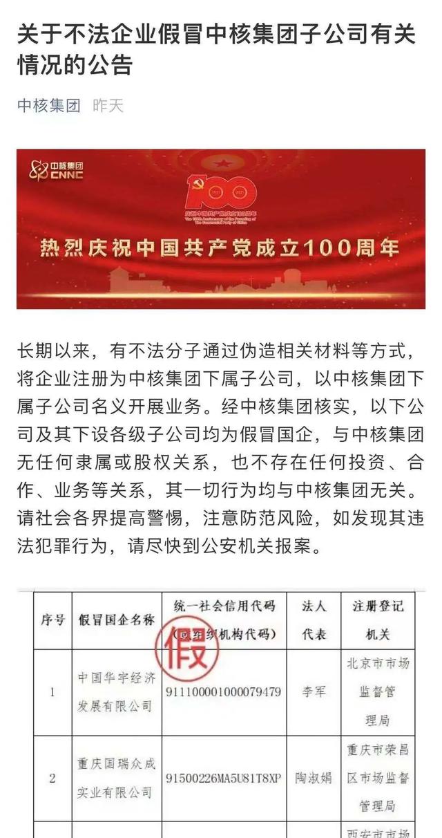 湖南展坤建筑装饰工程