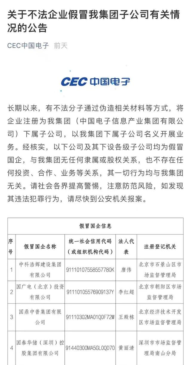 湖南展坤建筑装饰工程