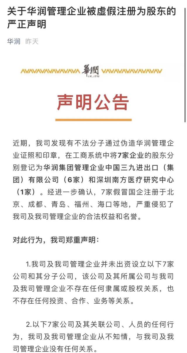 广州pe管件机械展
