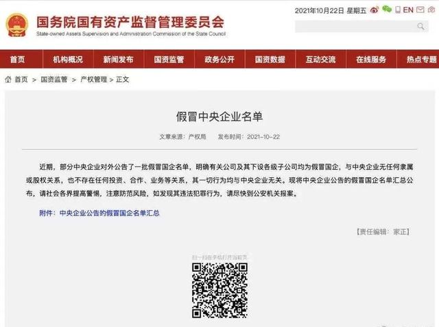 广州pe管件机械展