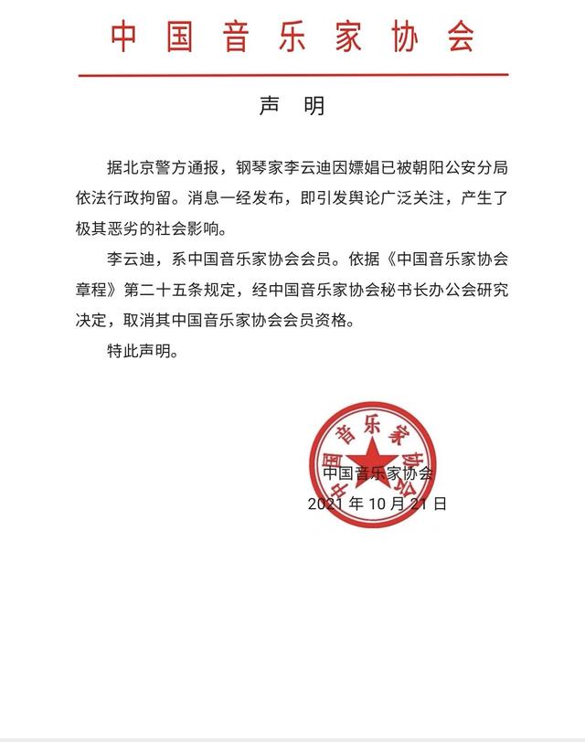 神秘组织朝阳群众(全球三大神秘组织)