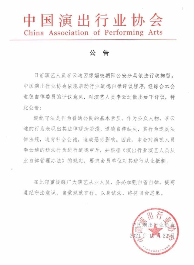 神秘组织朝阳群众(全球三大神秘组织)