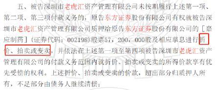 太奇葩！没有北大中文系文凭，没资格起草公司报告？又有“史诗级”A股内斗
