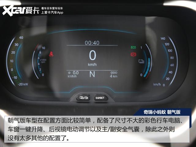 谁说便宜没好货？6万以下300km续航车型盘点