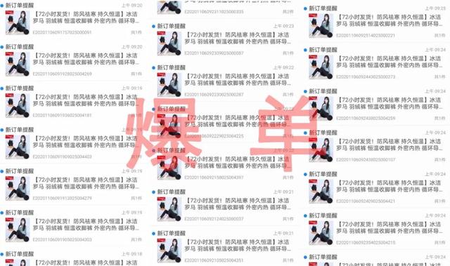 羽绒裤哪个牌子好 羽绒裤哪个牌子好