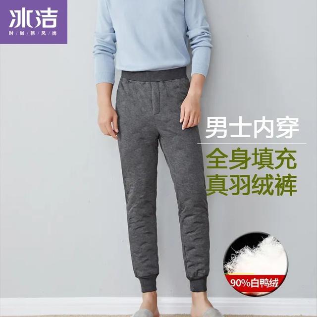 羽绒裤哪个牌子好 羽绒裤哪个牌子好