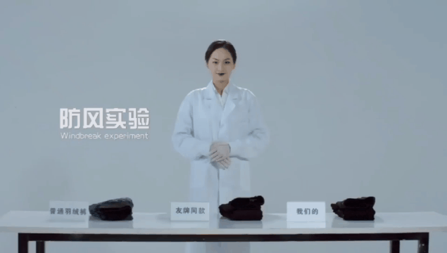 羽绒裤哪个牌子好 羽绒裤哪个牌子好