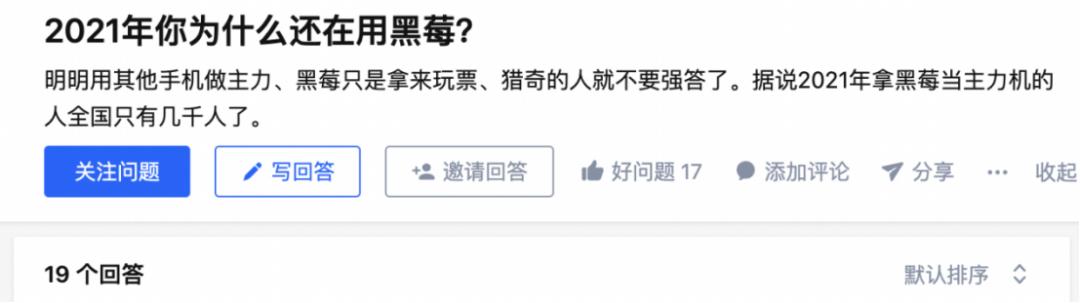 商务手机没有“前世今生”