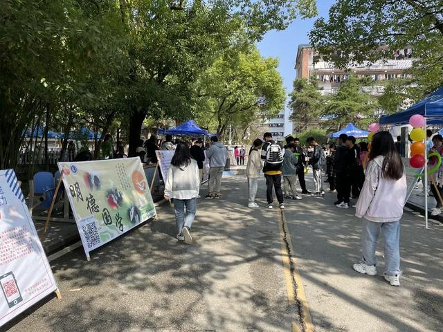 生物工程学院漫展
