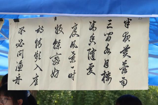 生物工程学院漫展