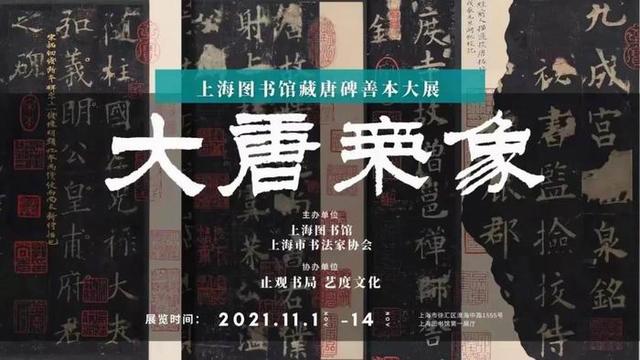 海内智能机械展