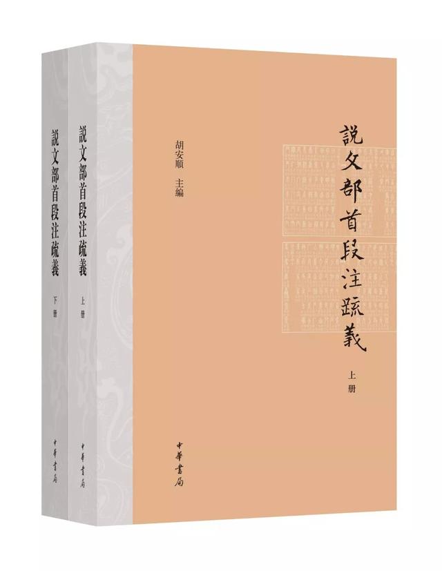 我国第一部词典是什么名字（中国第一部字典是什么时候）