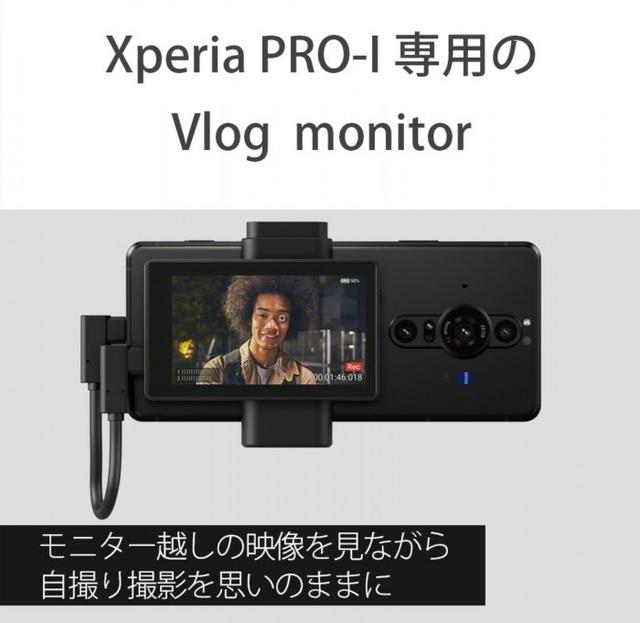 索尼新款智能旗舰手机Xperia  Pro-1曝光