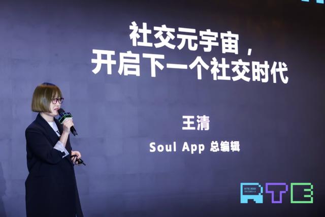 出海、社交、元宇宙——在实时互动的交汇点相遇