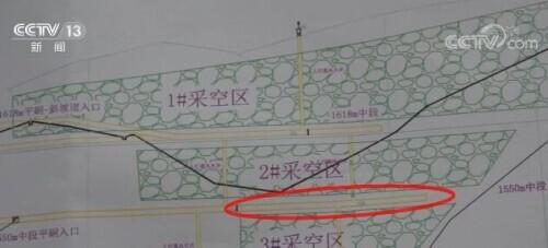 尾矿库安全评价