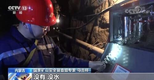 尾矿库安全评价