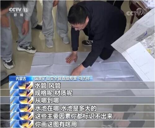 尾矿库安全评价