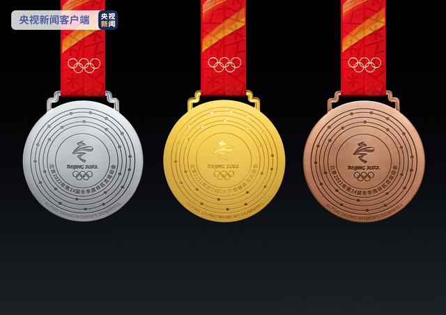 本届奥运会奖牌的主要原料，冬奥会金牌用料有什么