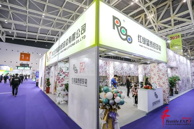 俄罗斯纺织机械展