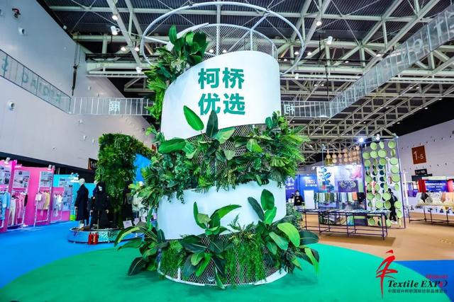 俄罗斯纺织机械展