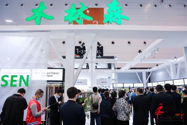 俄罗斯纺织机械展