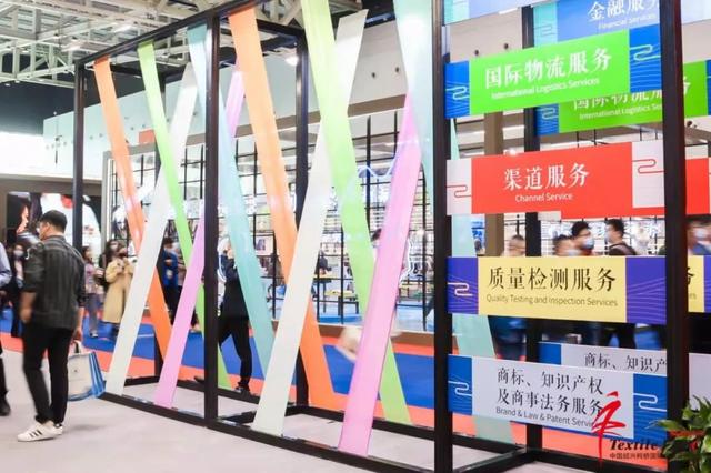 俄罗斯纺织机械展