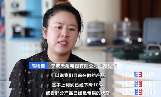 订单排到明年6月！老板却慌了：卖一个，亏0.2元！发生了啥？