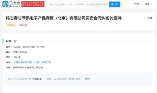 法学生起诉苹果不送充电器！网友：有用吗？