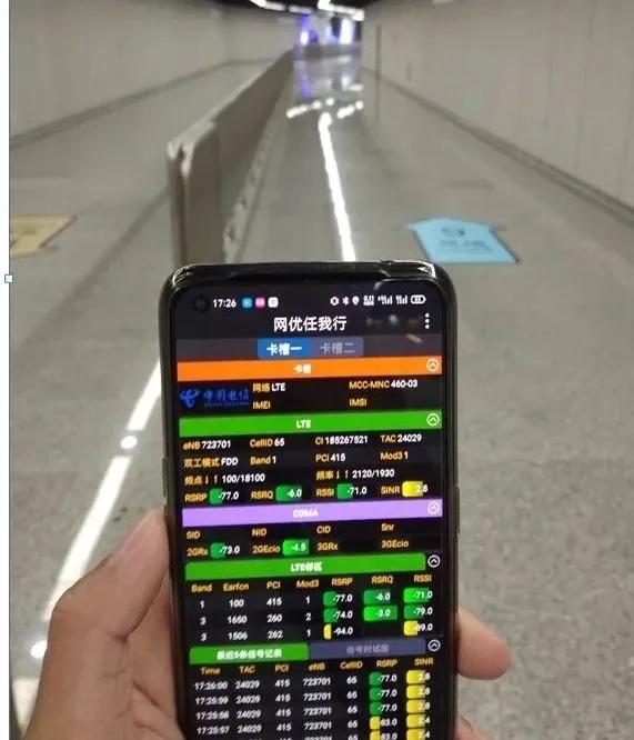 上海地铁297座地下车站开通5G网络