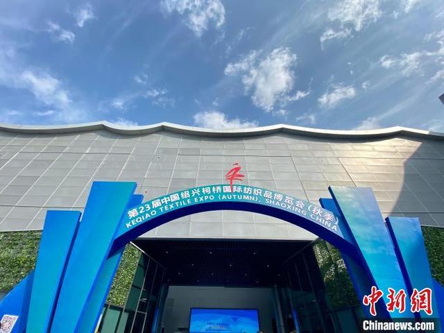 纺织机械展2021