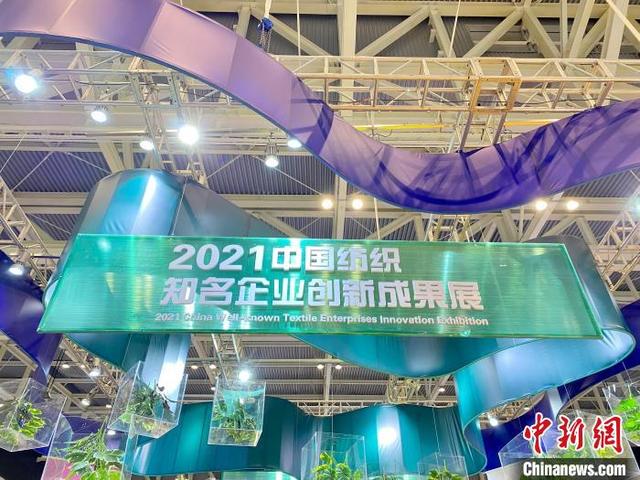 2017浙江纺织机械展