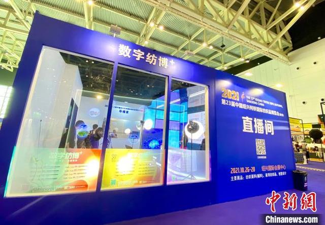 2017浙江纺织机械展
