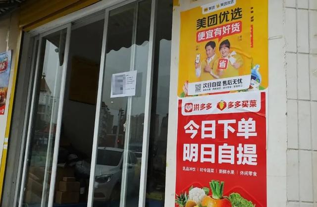 开放外链，中小商户的微光