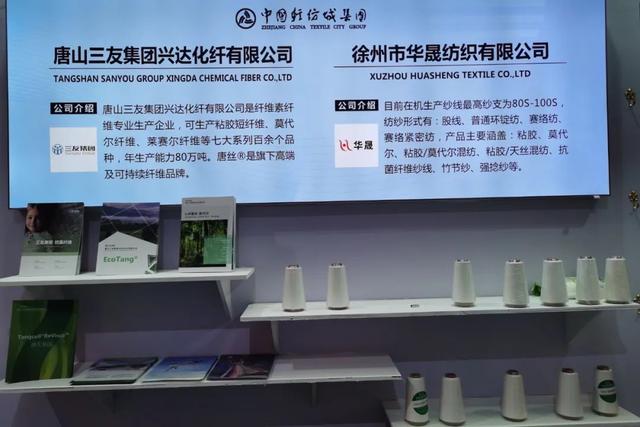 2021绍兴纺织服装机械展