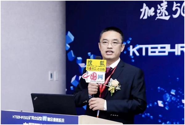 矿用机械自动化