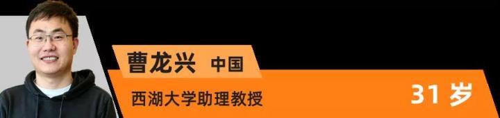 MIT在杭发布亚太地区“35岁以下科技创新35人”20位中国青年学者崭露头角