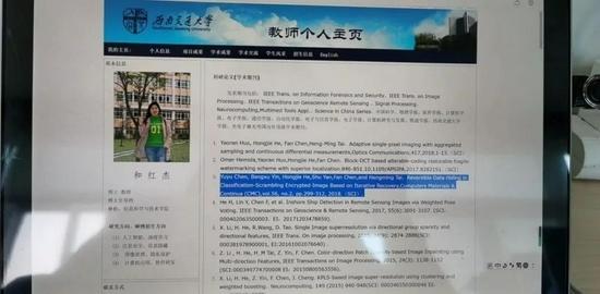 南京嘉展精密电子工程职业学院教务系统