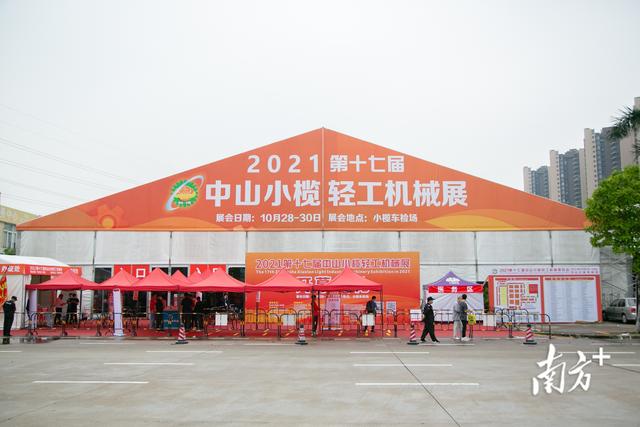 小榄轻工机械展晚上展会吗