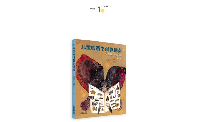 如何追上一束光？| 童书新品