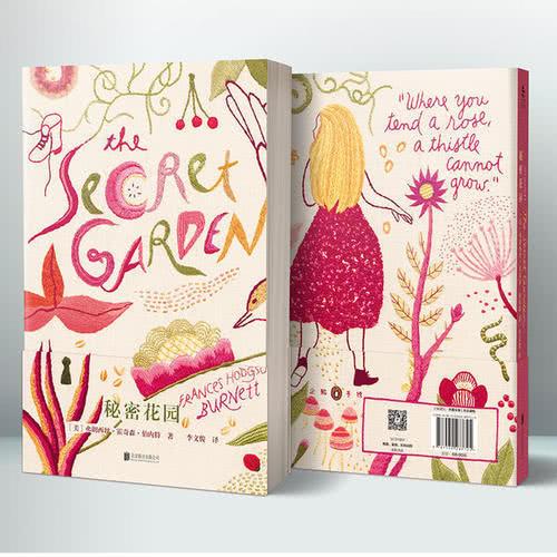 经典著作 秘密花园 让我们感受生命的美好意义「秘密花园这本书」