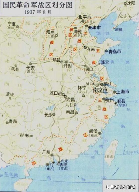 中国战区划分（抗日战争中国战区划分）