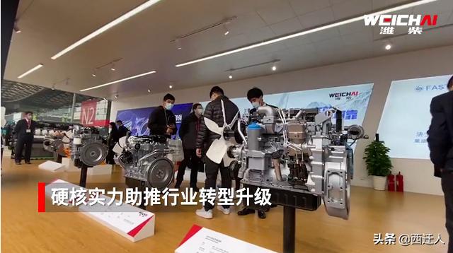潍柴工程宝马展