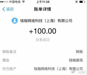 真正良心的赚钱游戏（真正良心的赚钱游戏ios）