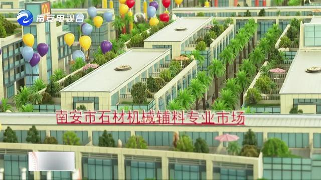 水头石材机械展