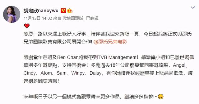 2010tvb颁奖典礼