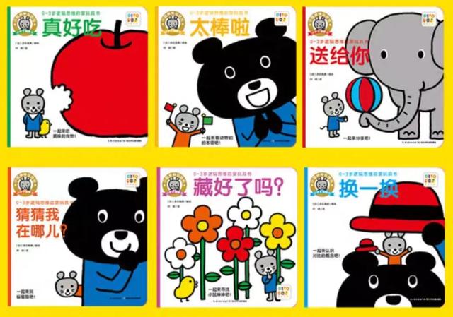 0-2-3岁阅读书单来了，家长收藏起来