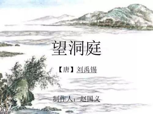 部编三年级上册课本古诗词有哪些（人教版和部编版有什么区别）(7)