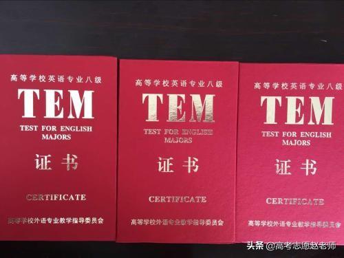 盘点大学各专业，需要考哪些证书